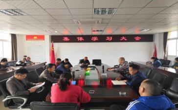 青衣江粮油学习纪律处分条例.jpg 青衣江粮油学习纪律处分条例.jpg