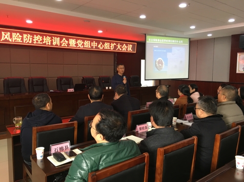 风险防控1_爱奇艺.jpg