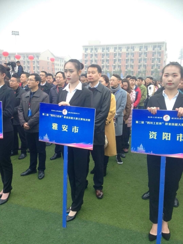 雅州工匠2_爱奇艺.jpg