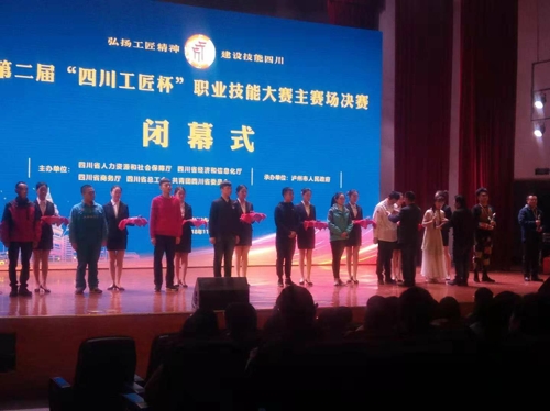 雅州工匠_爱奇艺.jpg