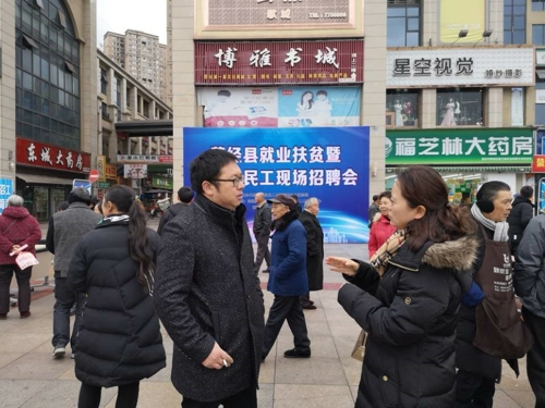 农民工_爱奇艺.jpg 农民工_爱奇艺.jpg
