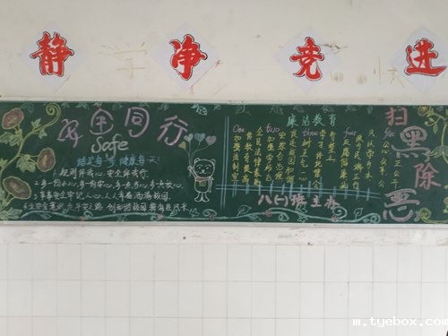 天全县乐英中学开展“学宪法、讲宪法”系列教育活动2.jpg 天全县乐英中学开展“学宪法、讲宪法”系列教育活动2.jpg