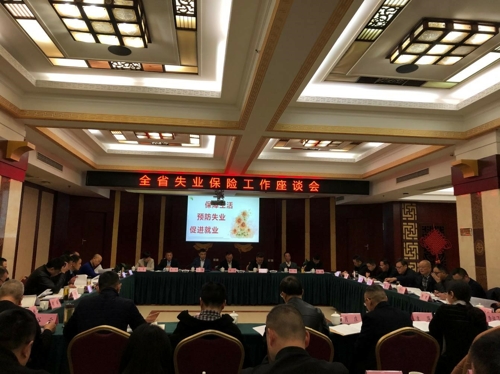 失保经办1_爱奇艺.jpg