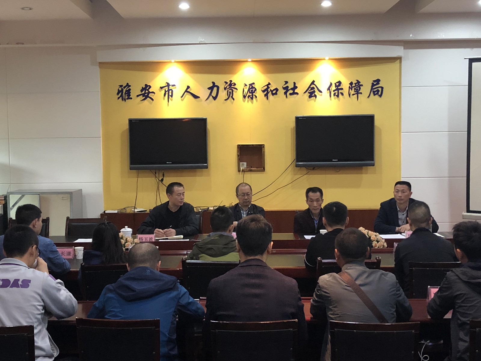 20181011军转干部政策学习.jpg 20181011军转干部政策学习.jpg
