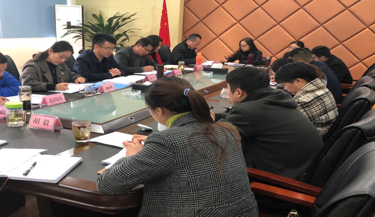 文旅落实开驰书记精神.jpg 文旅落实开驰书记精神.jpg
