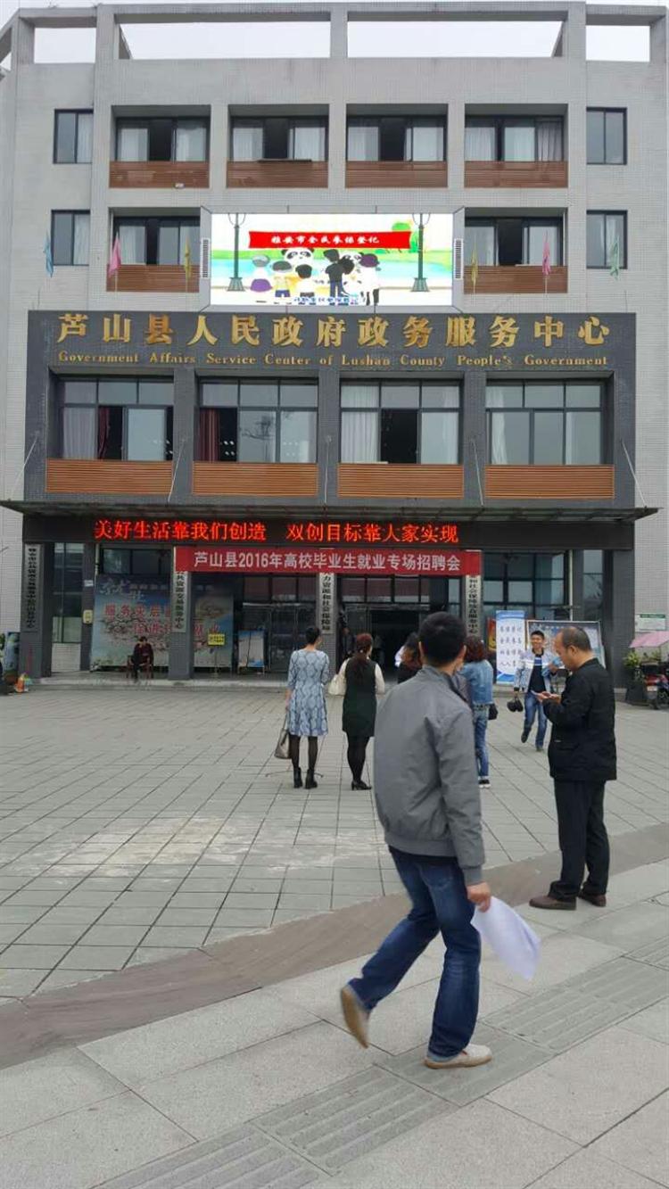 雅安市社保局局长杨晓苏一行前往芦山县检查指导全民参保登记工作