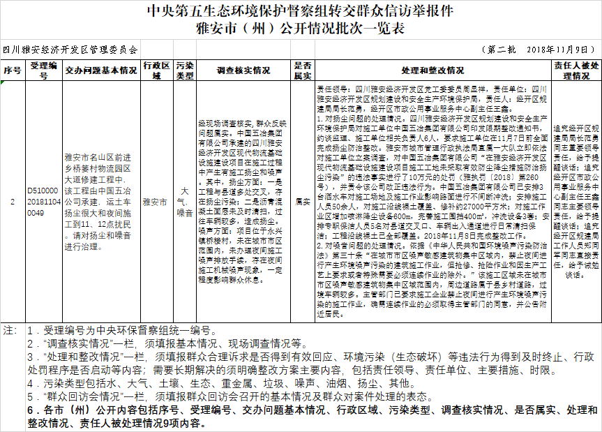 TIM图片20181115120023.png
