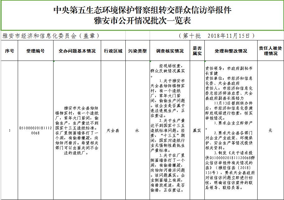 QQ截图20181115115155.jpg
