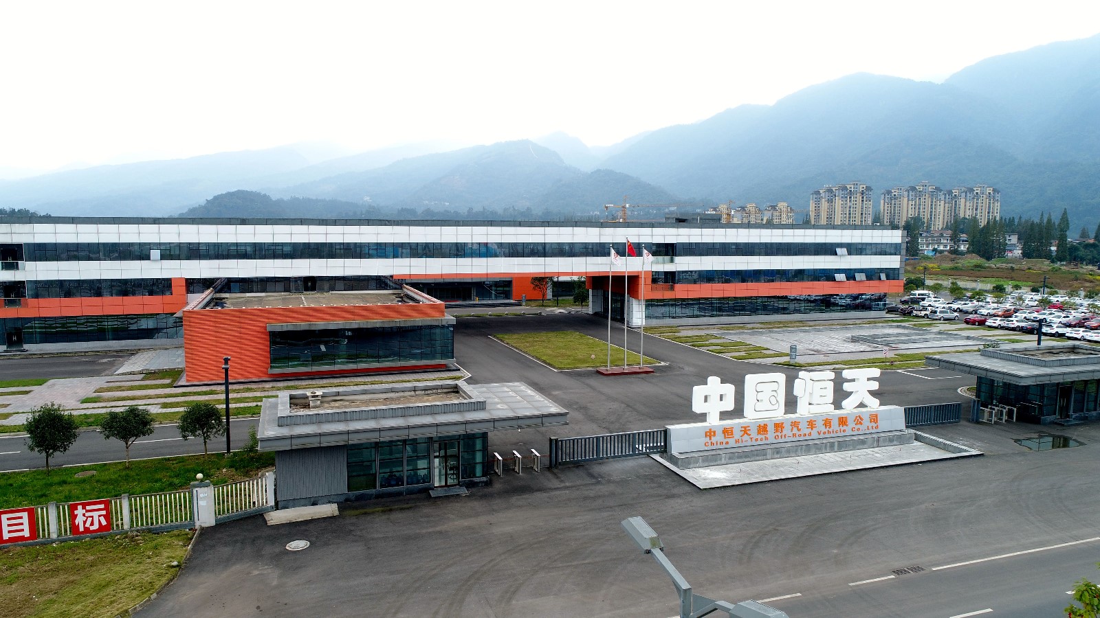 中国恒天.JPG