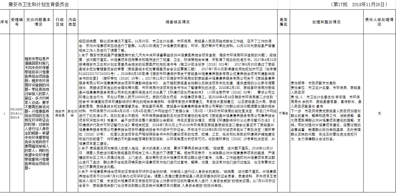 QQ图片20181126180402.png
