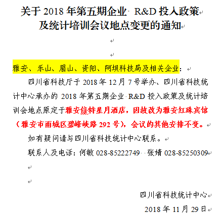 TIM图片20181129170403.png