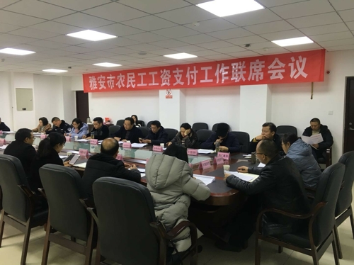 农民工资_爱奇艺.jpg