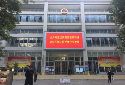 民营经济.jpg
