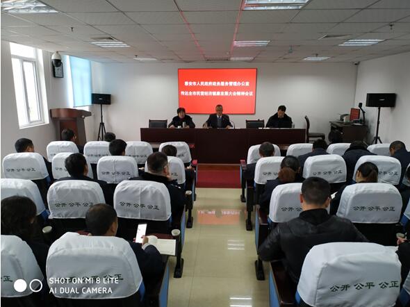 QQ截图20181220142055.jpg