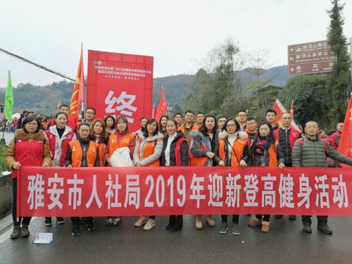 盘山5_爱奇艺.jpg