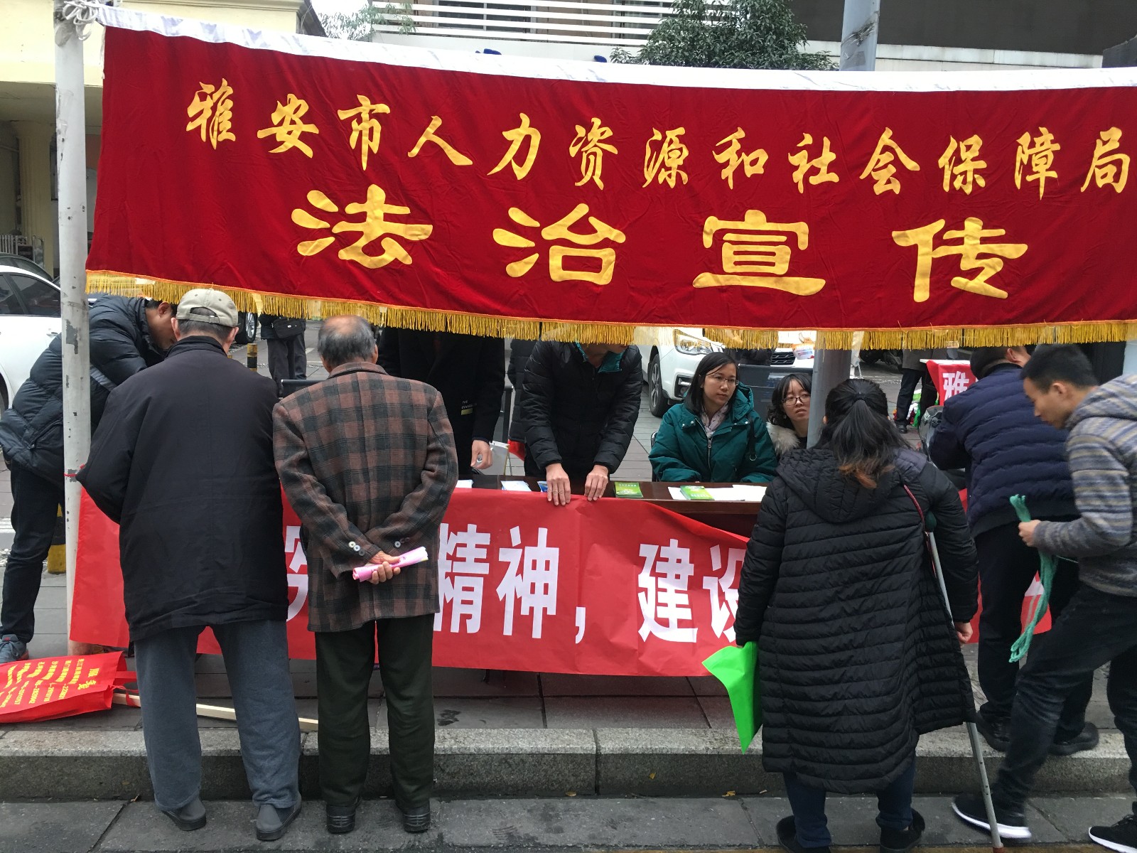 法治宣传1.JPG