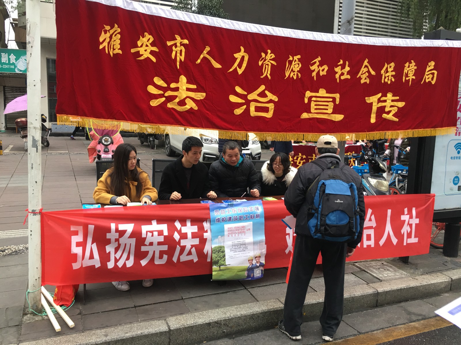 法治宣传3.JPG