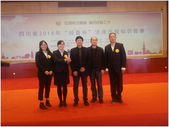 雅安参赛团队捧起冠军奖杯.png