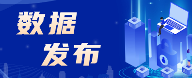数据发布