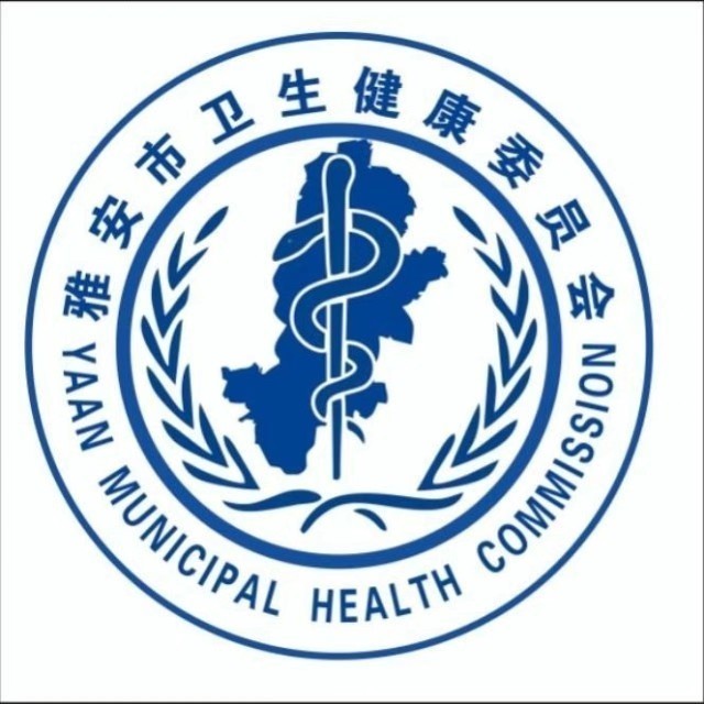 市卫生健康委员会